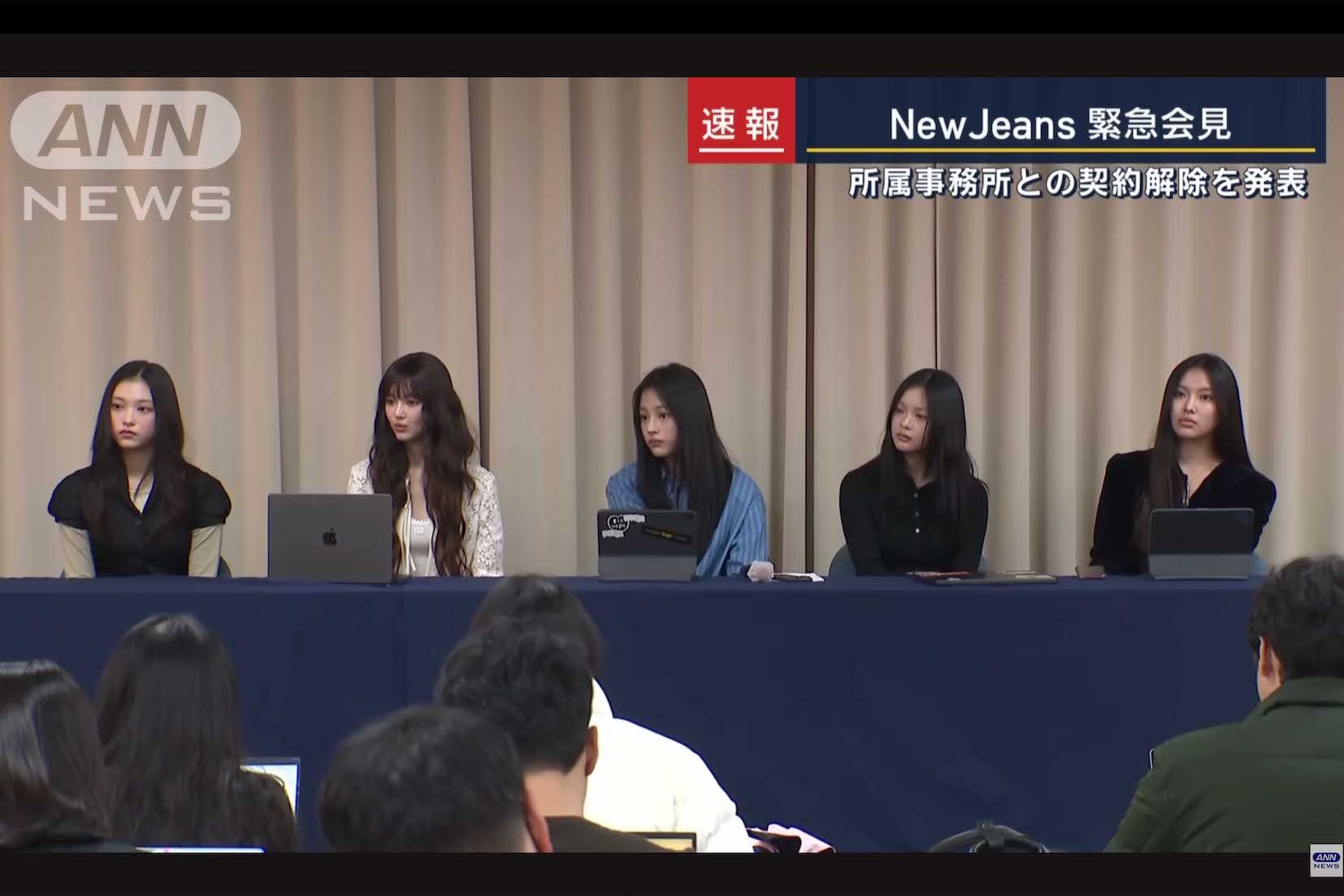 11月28日に緊急会見を開き、所属事務所『ADOR』とその親会社『HYBE』との話し合いの決裂を明らかにしたNewJeansのメンバー5人（YouTube『ANNnewsCH』より）