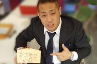 大阪・高齢者から現金295万円を騙し取ったとして逮捕された特殊詐欺グループのメンバー・森雄喜容疑者（27…