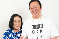 谷隼人＆松岡きっこ夫婦が語る、それぞれの“人生の分岐点”「私は間違いなく谷さんとの結婚」