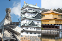 【大都市の分煙事情】＜名古屋・大阪・京都編＞　大阪は万博前に補助金で喫煙所大規模整備、名古屋京都は係…