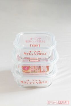 「ダイソーの耐熱ガラス保存容器は、電子レンジの加熱にも使えるスグレモノ。価格は100円以上ですが、買って損はないです」　撮影╱齋藤周造