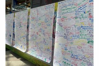 嵐ファンからの書き込みが多数（Xより）