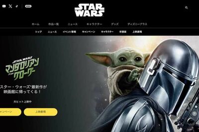 『スター・ウォーズ』最新作でも『コナン』『マリオ』に続き高額“ポップコーンボックス”転売横行で対策求…