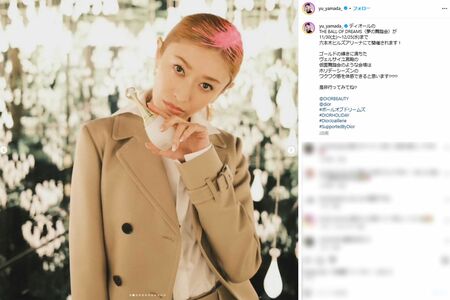 「カラーボール投げつけられた？」山田優の奇抜ヘアスタイル（本人インスタグラムより）