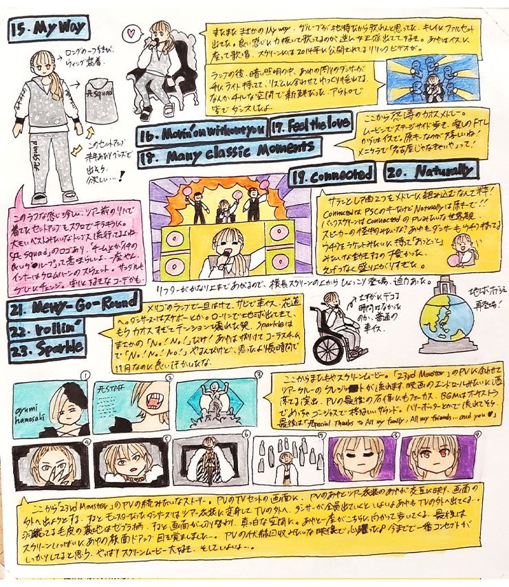 浜崎あゆみのコンサート内容を事細かにレポートしてツイッターにアップするファンも⑤