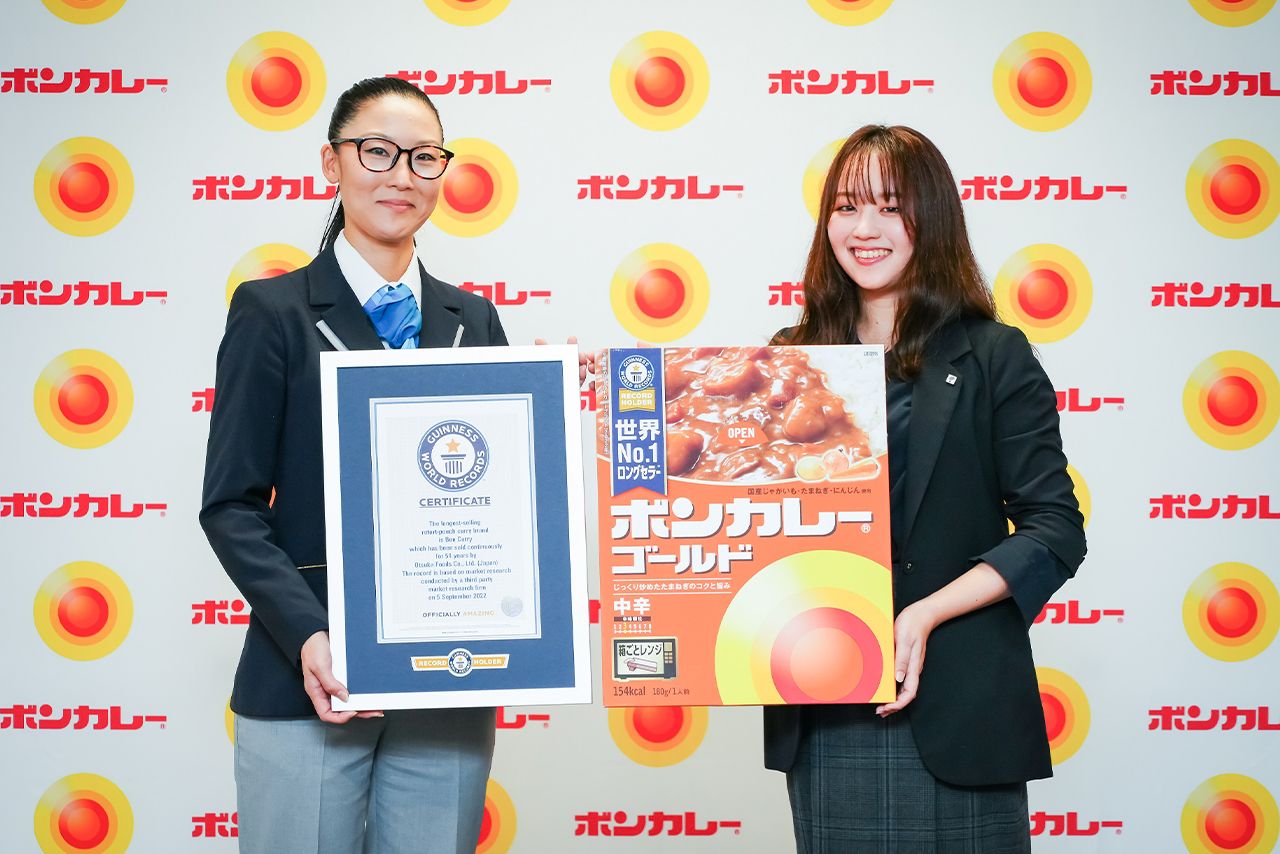 『ボンカレー』ギネス認定の様子
