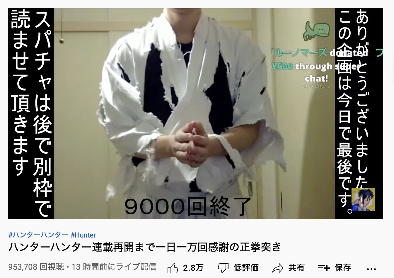 手を合わせ…　3/6