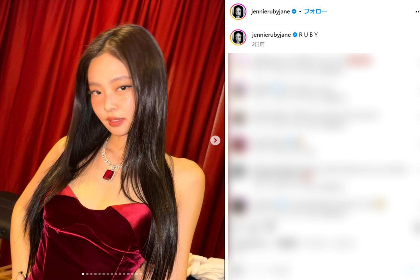 BLACKPINKのジェニー（本人インスタグラムより）