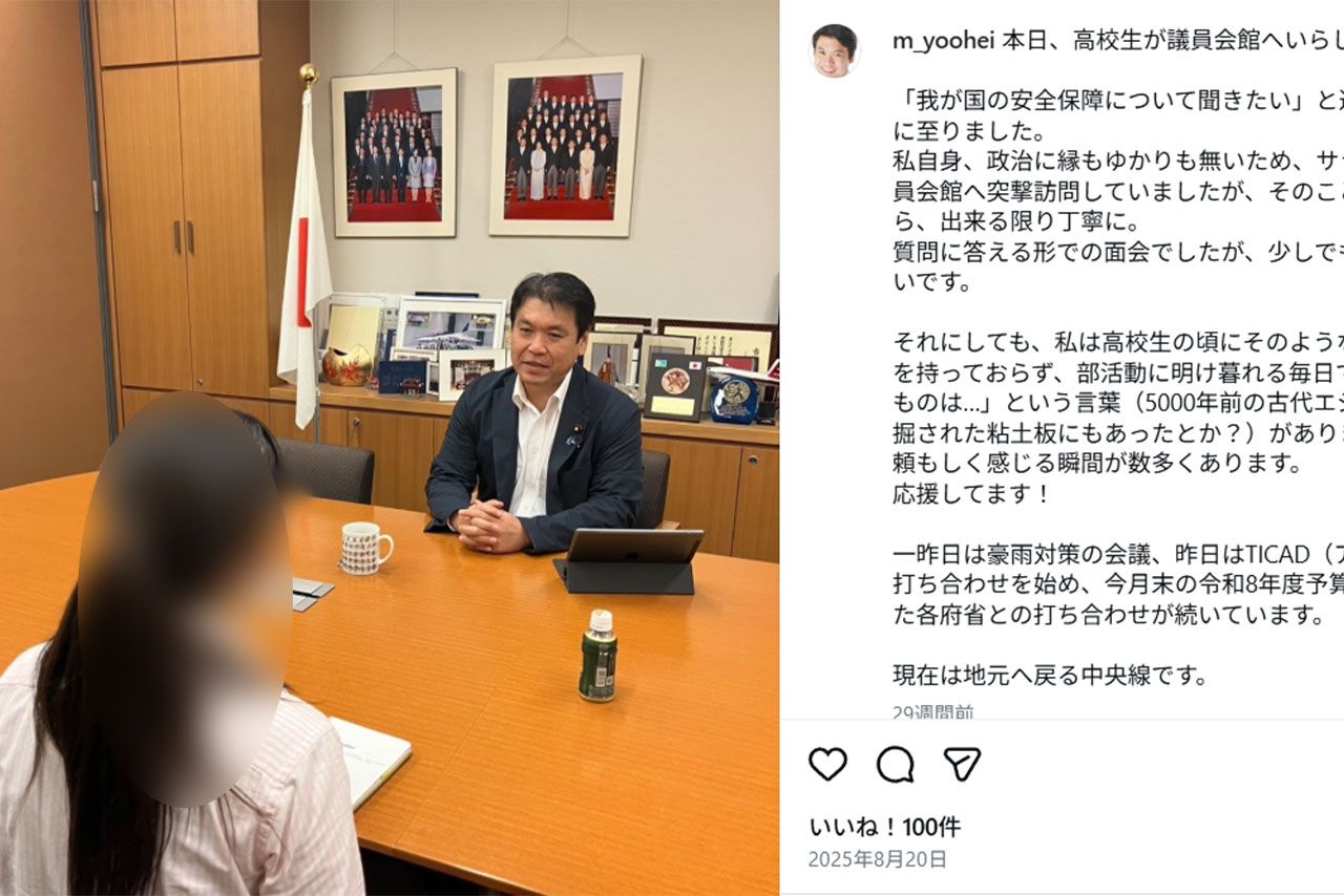 議員会館で高校生から安全保障に関する質問を受ける松本洋平議員（本人のインスタグラムより）