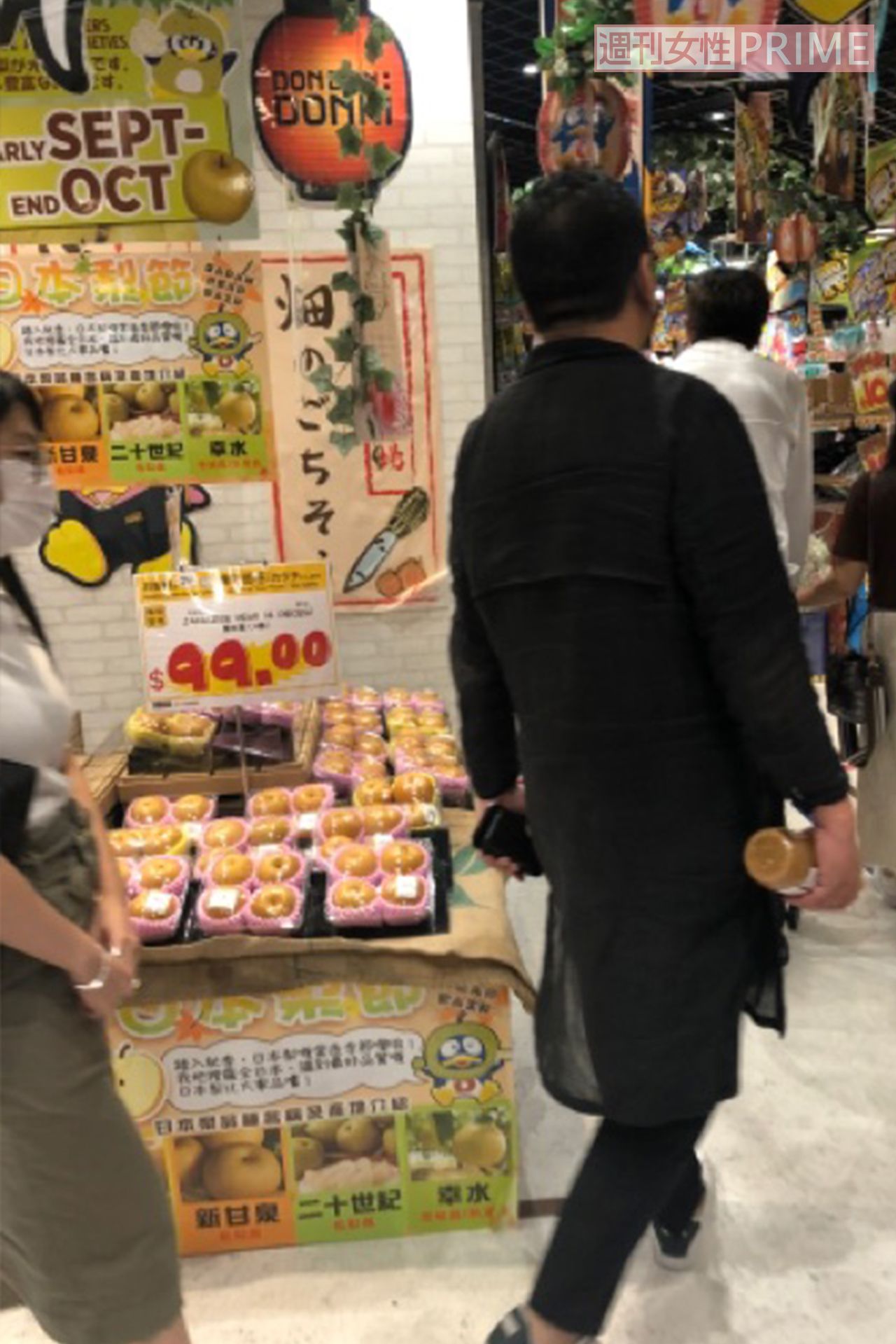 スーパーマーケットの店内（山本さん提供写真）