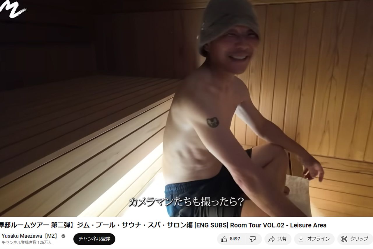 動画ではサウナは100度に設定され、水風呂も完備（前澤友作公式YouTubeより）