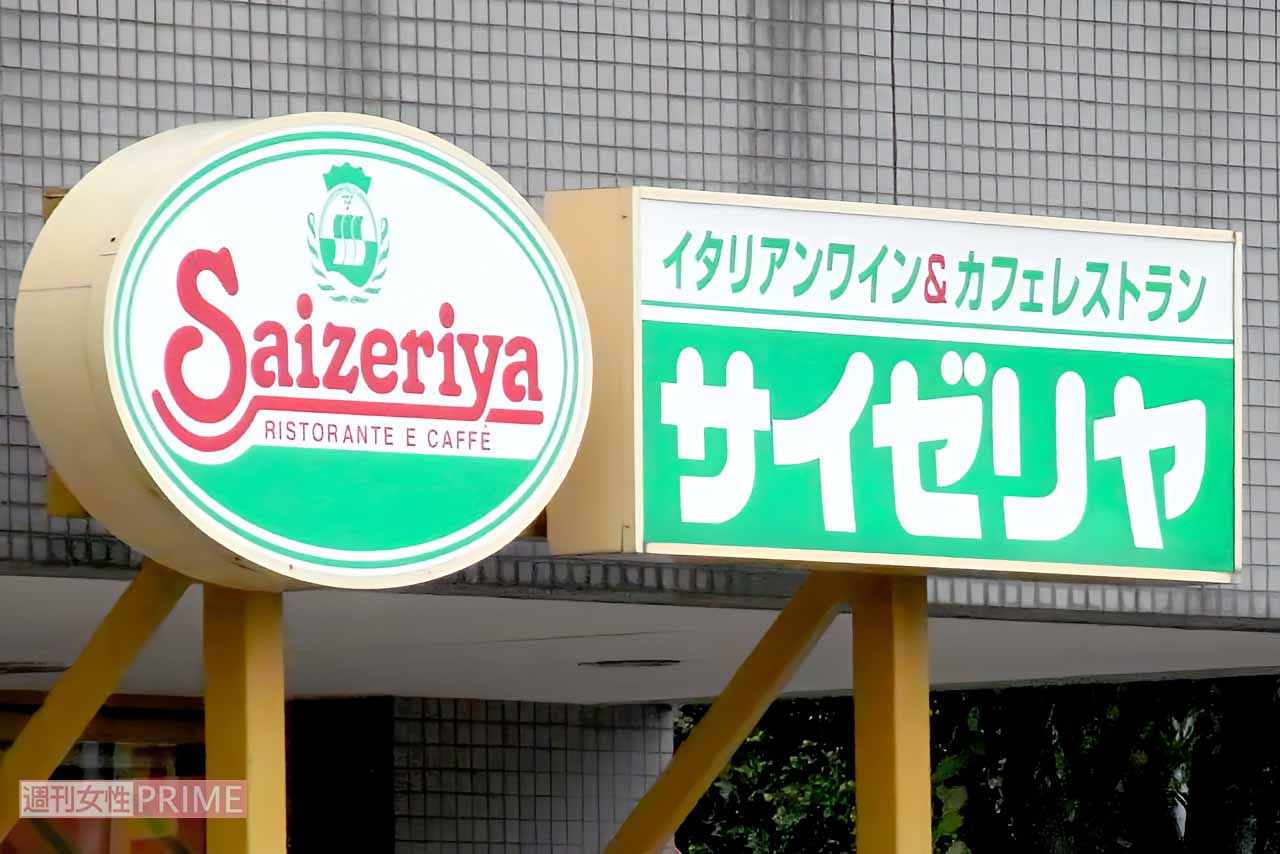 サイゼリヤ　撮影／編集部　＊写真はイメージです