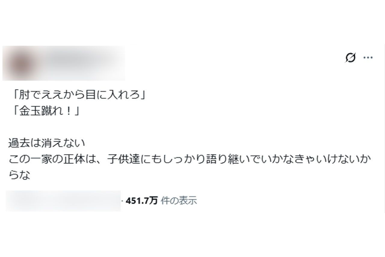  元プロボクサー亀田興毅への否定的なSNS投稿の数々（※編集部で画像を一部加工しています）