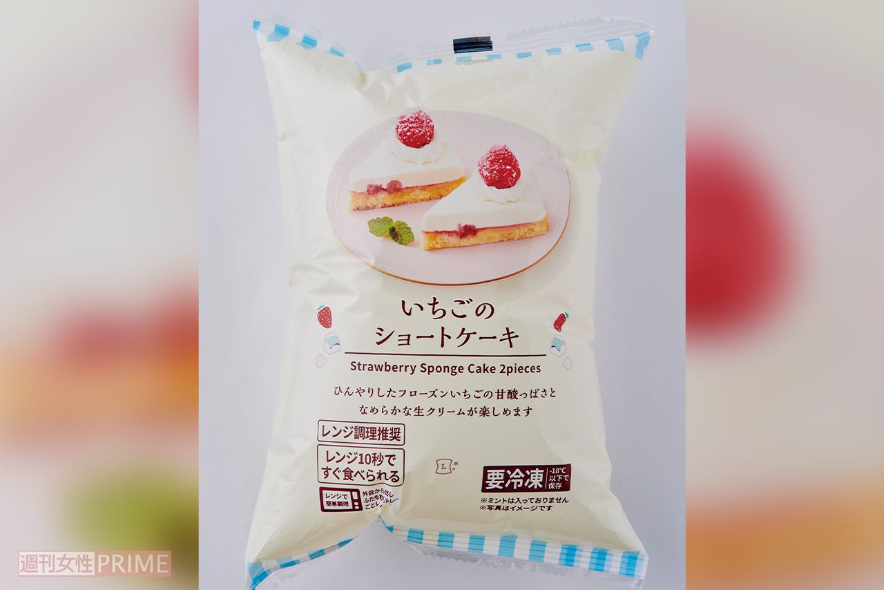 〈おすすめ冷凍スイーツ〉ローソン　いちごのショートケーキ　撮影／山田智絵