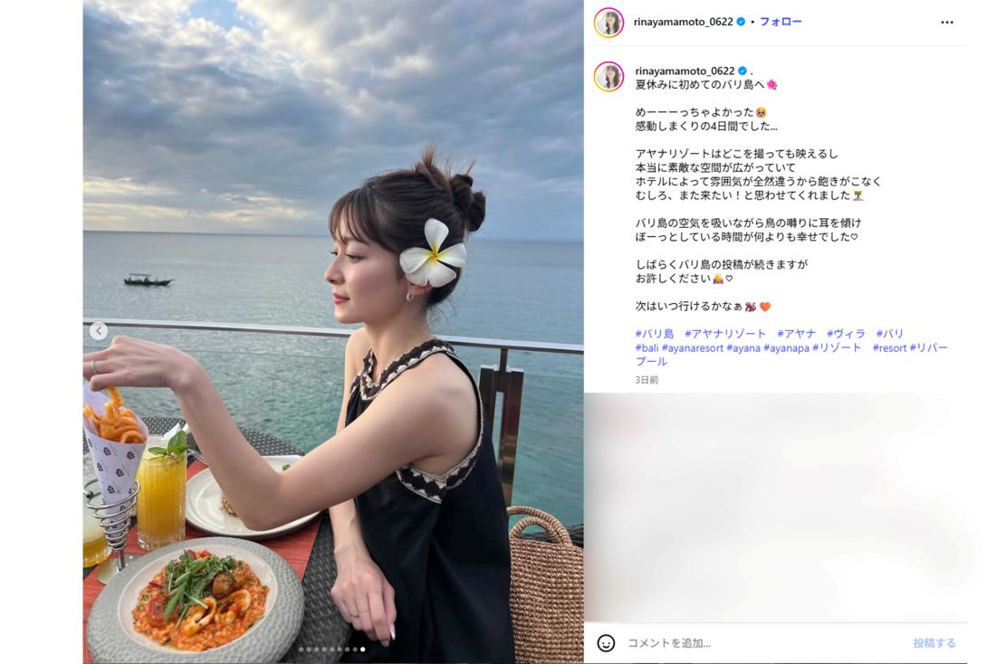 山本里菜アナ（本人インスタグラムより）