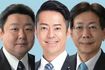 都議選で当選した、左から三宅正彦氏、青木英太氏、宇田川聡史氏