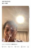 酸素吸入器をつけた写真を投稿した原口一博議員(原口一博議員公式Xより)