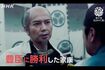 NHK公式YouTubeより