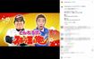 とんねるずの人気番組人気特番『スポーツ王』(公式インスタグラムより)