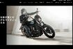 木村が購入したと思われるモデル(ハーレーダビッドソンHPより)