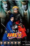 歌舞伎版『NARUTO』主演を務めた坂東巳之助と中村隼人は本作で知名度を上げることに