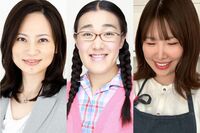 《節約のプロ3人が実践する極限テク》止まらない値上げラッシュ!たんぽぽ・白鳥久美子は下積み時代の経験…