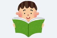 手越祐也が  事務所からの厳重注意で読書家に！『嫌われる勇気』を愛読か