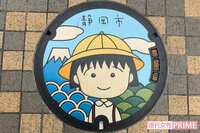 『ちびまる子ちゃん』のOP曲にAdo起用で賛否両論…ファンからはB.B.クィーンズ・坪倉唯子氏の“再登板”を…