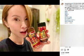 '23年5月29日に鈴木亜美がSNSに自撮り写真をアップ（本人のインスタグラムより）