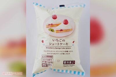 〈おすすめ冷凍スイーツ〉ローソン　いちごのショートケーキ　撮影／山田智絵