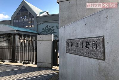 さくらさんが服役している和歌山刑務所をはじめ、全国にある女子刑務所では、受刑者の大半を窃盗犯が占める