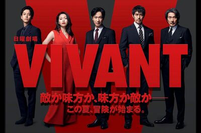 TBS系日曜劇場『VIVANT』2023年7月期ドラマで話題も数字もダントツ!平均視聴人数は第6話で1000万人超え、…