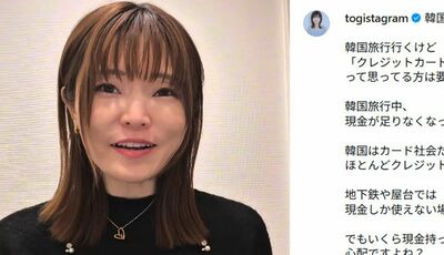 【とぎもち】大食いYouTuber「吐く」動画拡散！ SNSで広がる衝撃の波紋