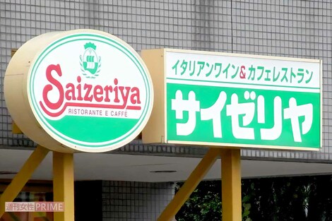 『サイゼリヤ』人気チキンメニュー2品の販売を一時休止で「大好物だから困る」相次ぐ惜しむ声と“企業努力”の背景
