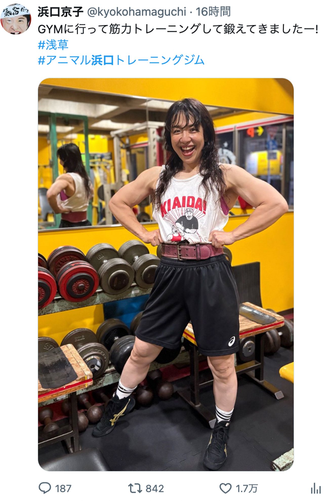 トレーニング後の筋肉美を披露する浜口京子（本人のXより）