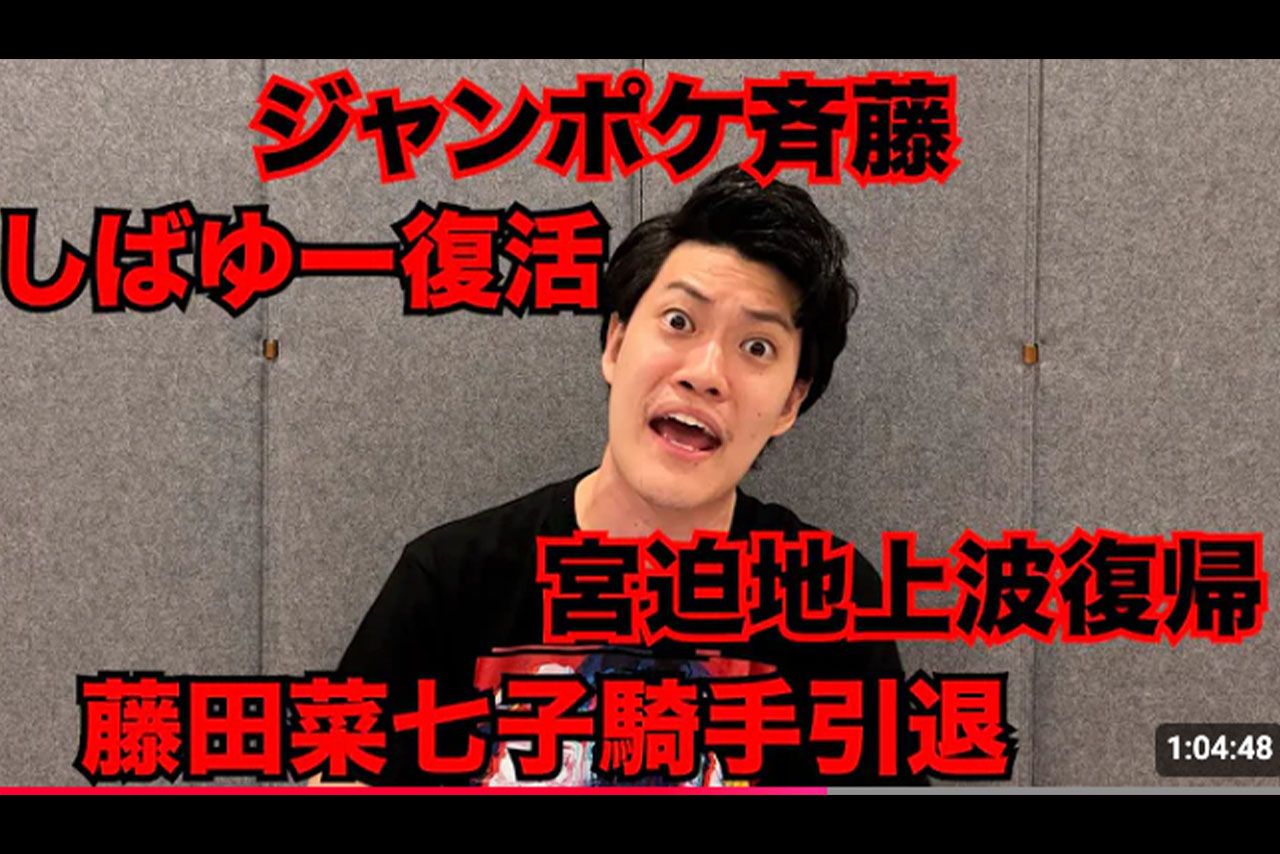 粗品オフィシャルチェンネルより