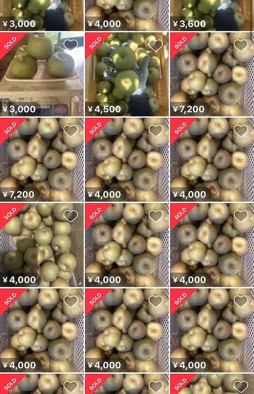 ネット上で拡散された、福岡県産の梨を大量に出品しているメルカリアカウント（Xより）