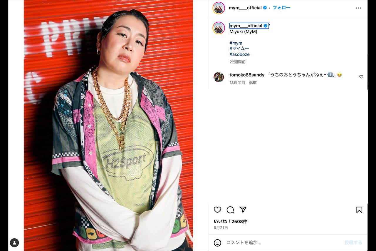 MyM公式Instagramより