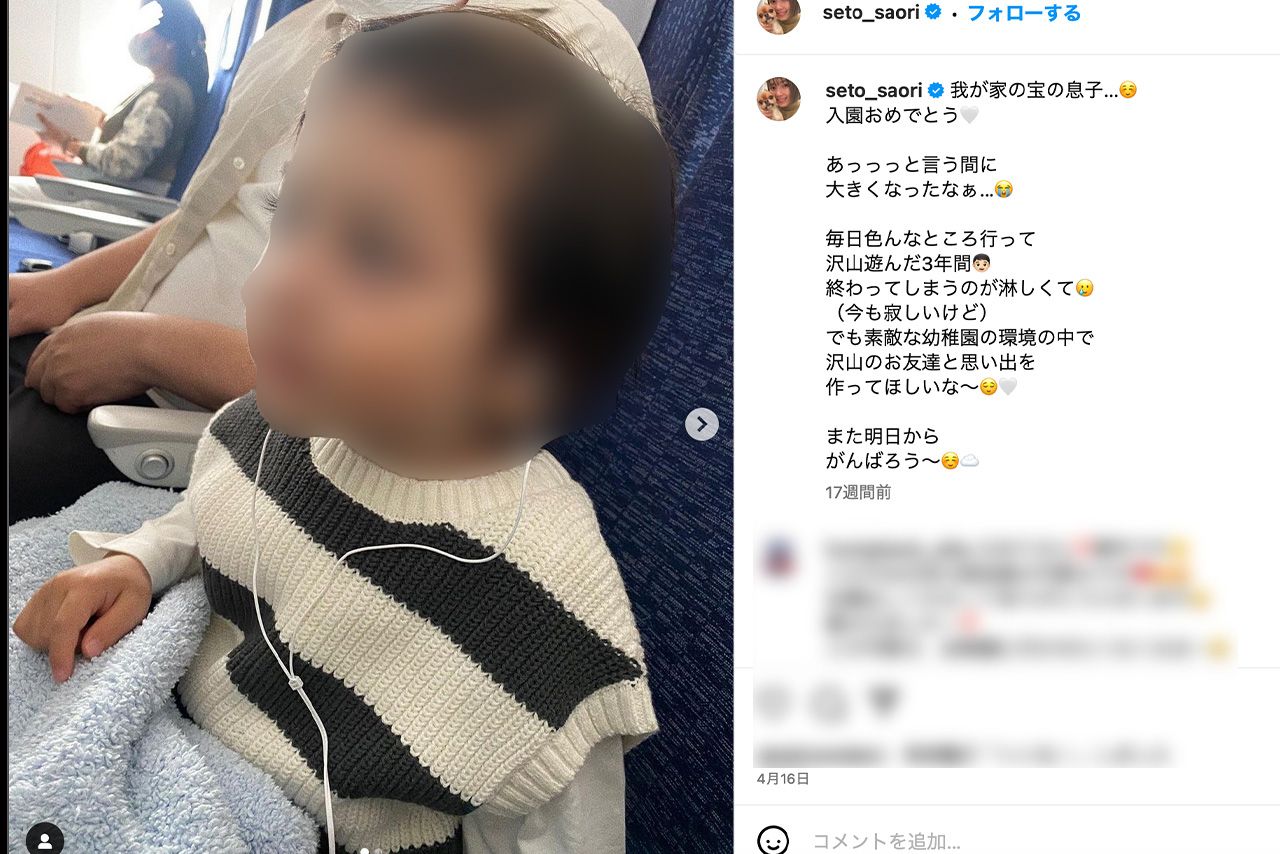 ネットで「天使」と話題になった、ジャングルポケット斉藤慎二の長男（瀬戸サオリ公式インスタグラムより、一部編集部加工）