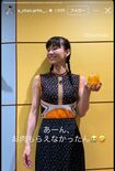 またも痩せすぎが指摘されたPerfumeあ~ちゃん(本人のインスタグラムより)