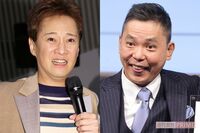 「中居正広の9000万円・女性トラブル」テレビ報道解禁で“暴走”か、TBS『サンジャポ』爆笑問題・太田光は…