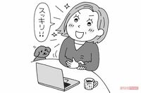 脳の血流量、酸素量が増えて頭スッキリ！「脳活ツボ」で認知症をブロック