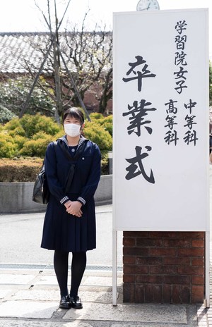 卒業式当日は教室で卒業証書を受け取られた愛子さま（2020年3月22日）