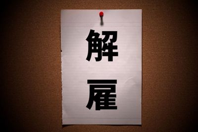 ※写真はイメージです