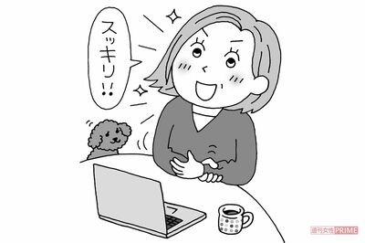 脳の血流量、酸素量が増えて頭スッキリ！「脳活ツボ」で認知症をブロック