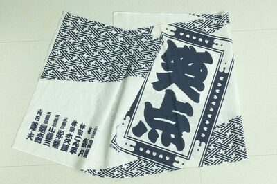 《『笑点』60年の歴史》若手を抜擢した立川談志の“慧眼”に罵倒合戦の封印まで、コンプラ時代に適応する国…