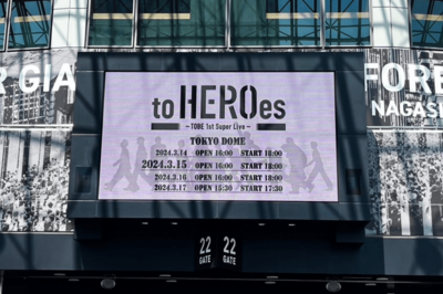 滝沢秀明率いる『TOBE』東京ドームライブで北山宏光・Number_iらが躍動も「ステージで女を見たくない」パフ…