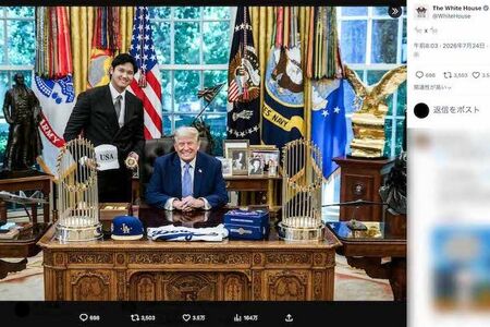 トランプ大統領の執務室に招かれ記念品を授与された大谷翔平。「USA」の白いキャップと記念コインが贈呈された様子（ホワイトハウスの公式Xより）
