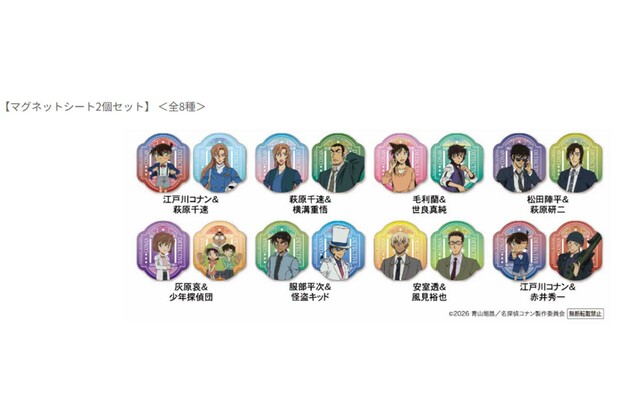 「ちいかわ以外にも抜き出しがあった」と従業員からの証言があったコナン×くら寿司（くら寿司公式HPより）