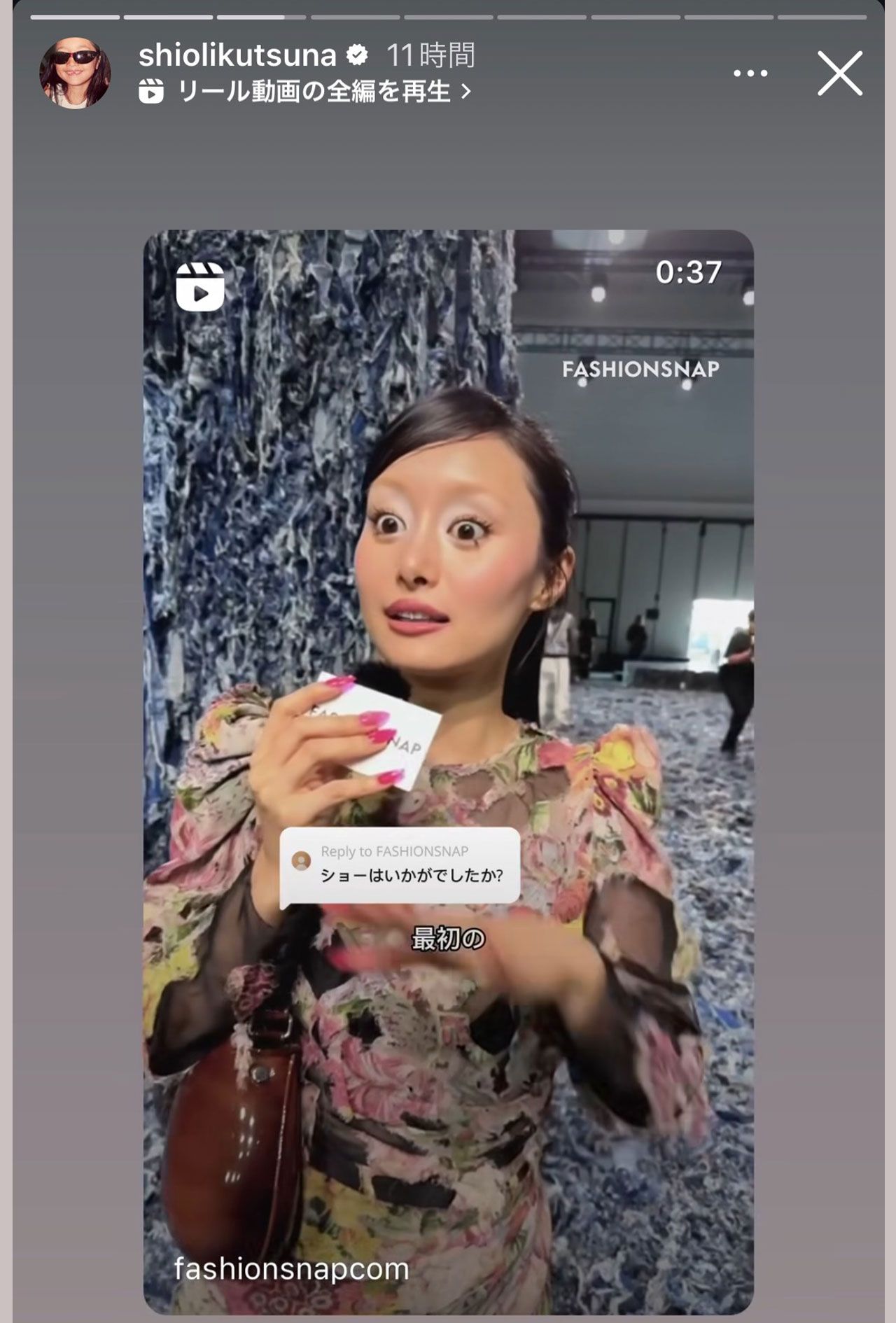 ミラノで行われたファッションイベントに参加した忽那汐里（本人のインスタグラムより）